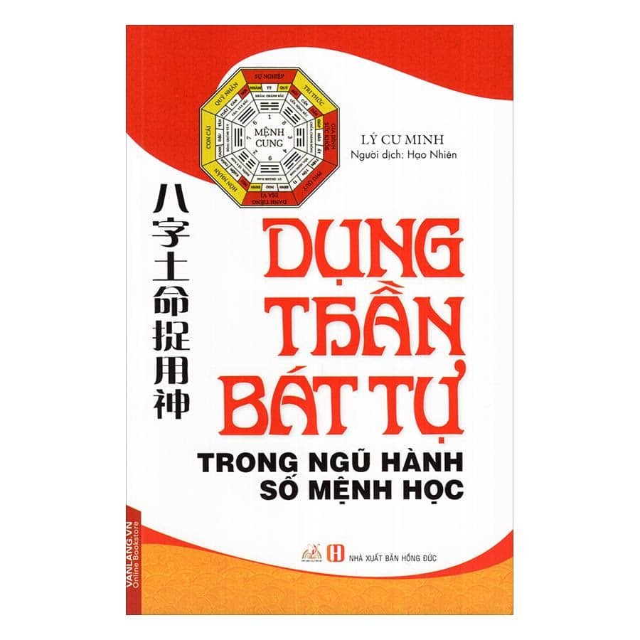 Tựa sách cung cấp kiến thức về Dụng Thần của Ngũ hành